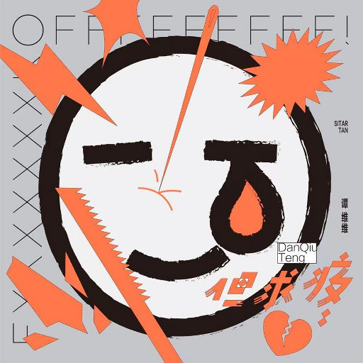 口交免费看视频
